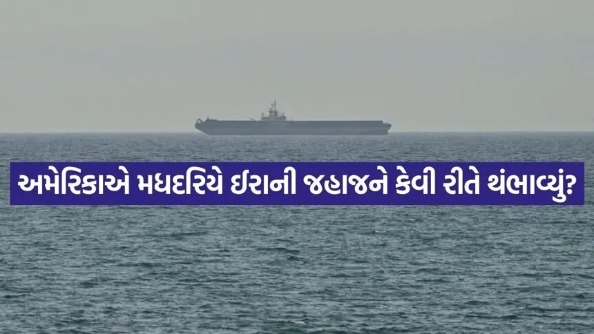 Iranian ship 2004