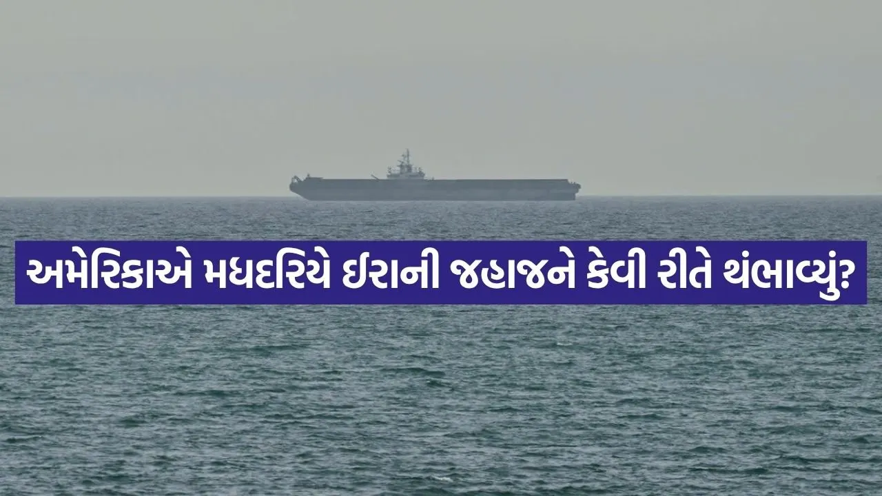 Iranian ship 2004.jpg