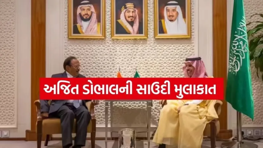 Ajit Doval 2004