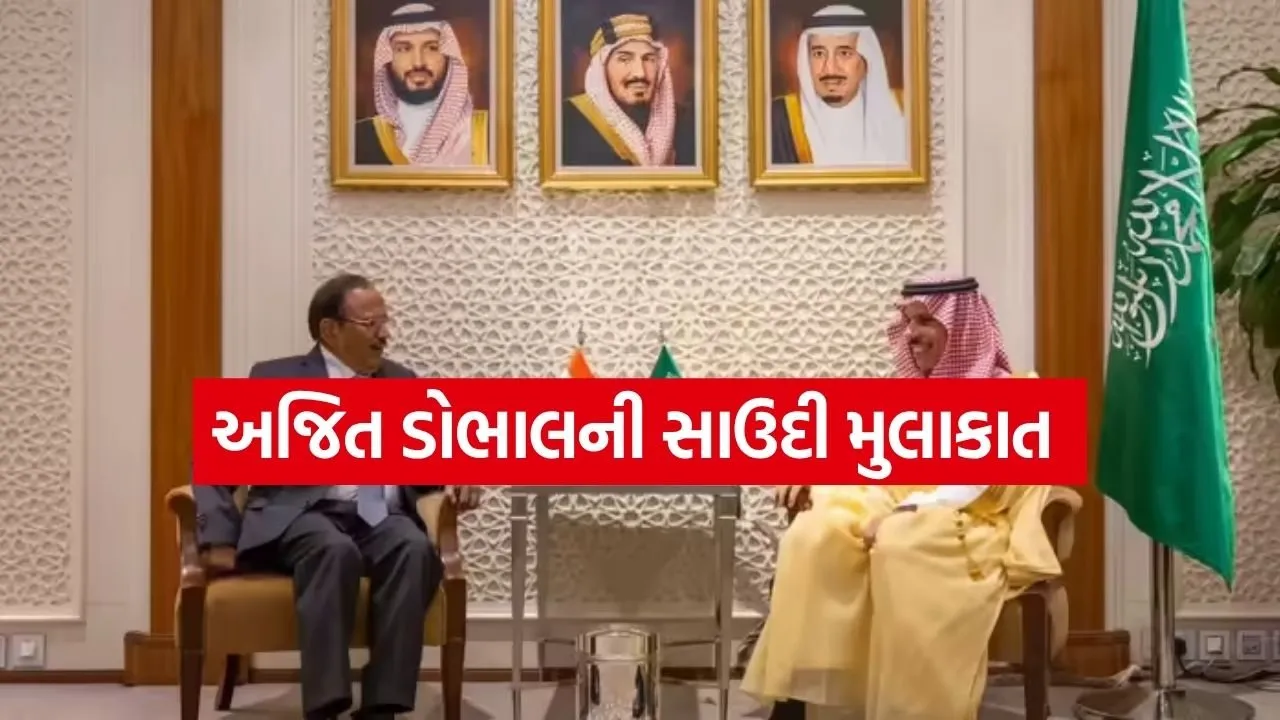 Ajit Doval 2004.jpg