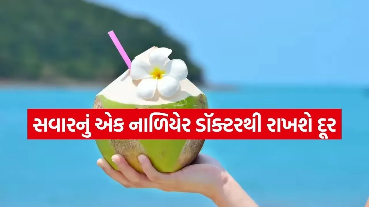 coconut water 2004 1.jpg