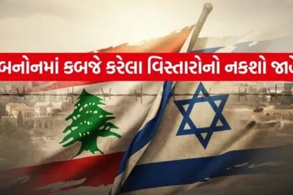 Lebanon 2004