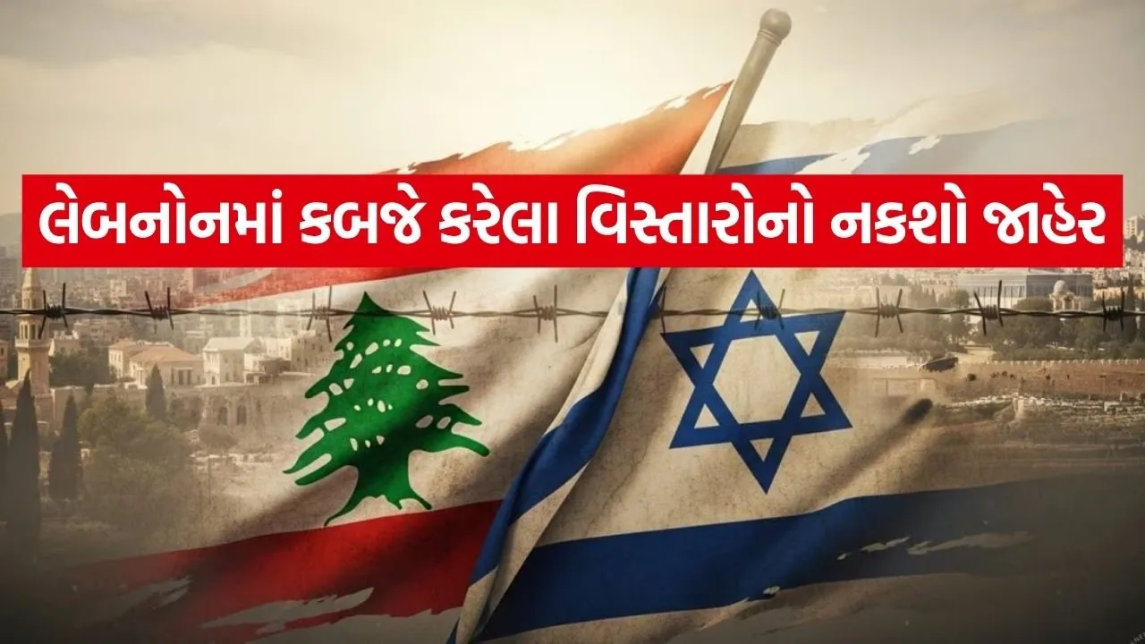 Lebanon 2004.jpg