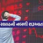 Share Market 2004