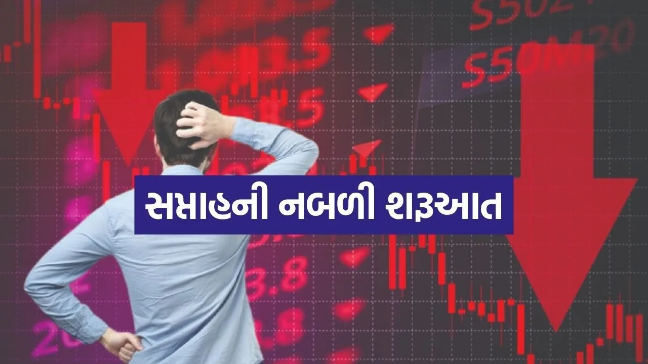 Share Market 2004.jpg