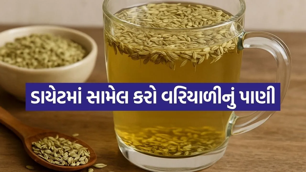 Benefits Of Fennel Water