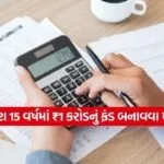 INDIA 1 2026 04 20T101346.399