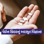 INDIA 1 2026 04 20T114014.926