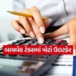 INDIA 1 2026 04 20T141331.520