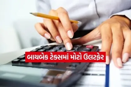 INDIA 1 2026 04 20T141331.520