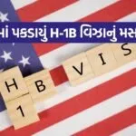 H 1B VISA 2004