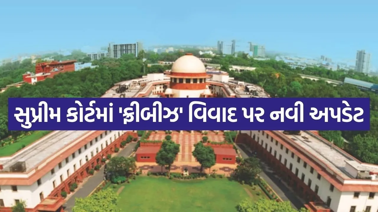 Supreme Court 2004.jpg