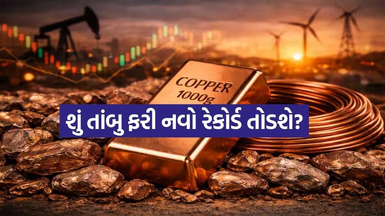 Copper 2004.jpg