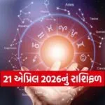 Horoscope