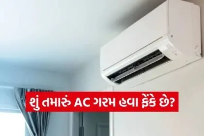 AC maintenance tips