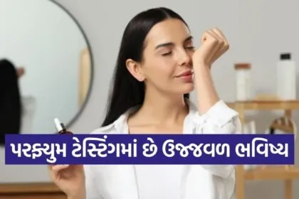 Perfume industry career