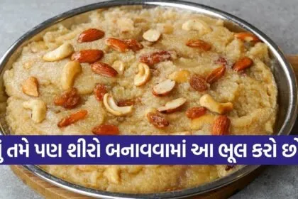 Suji Halwa