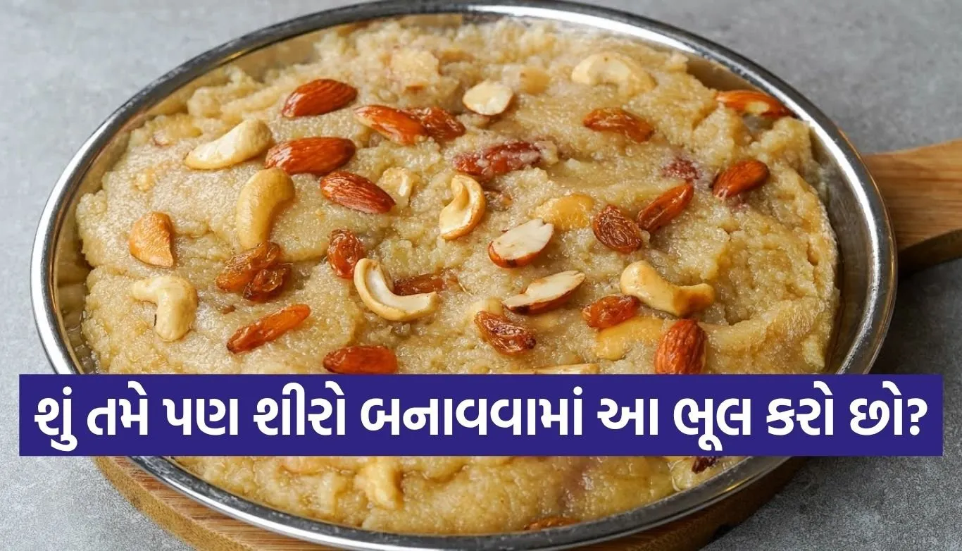 Suji Halwa