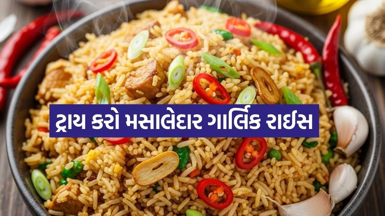 Garlic rice 2004.jpg