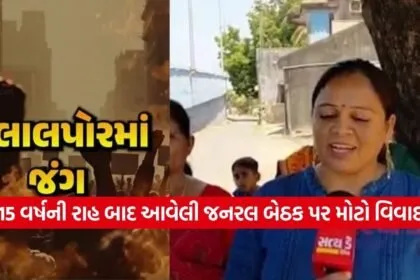 INDIA 1