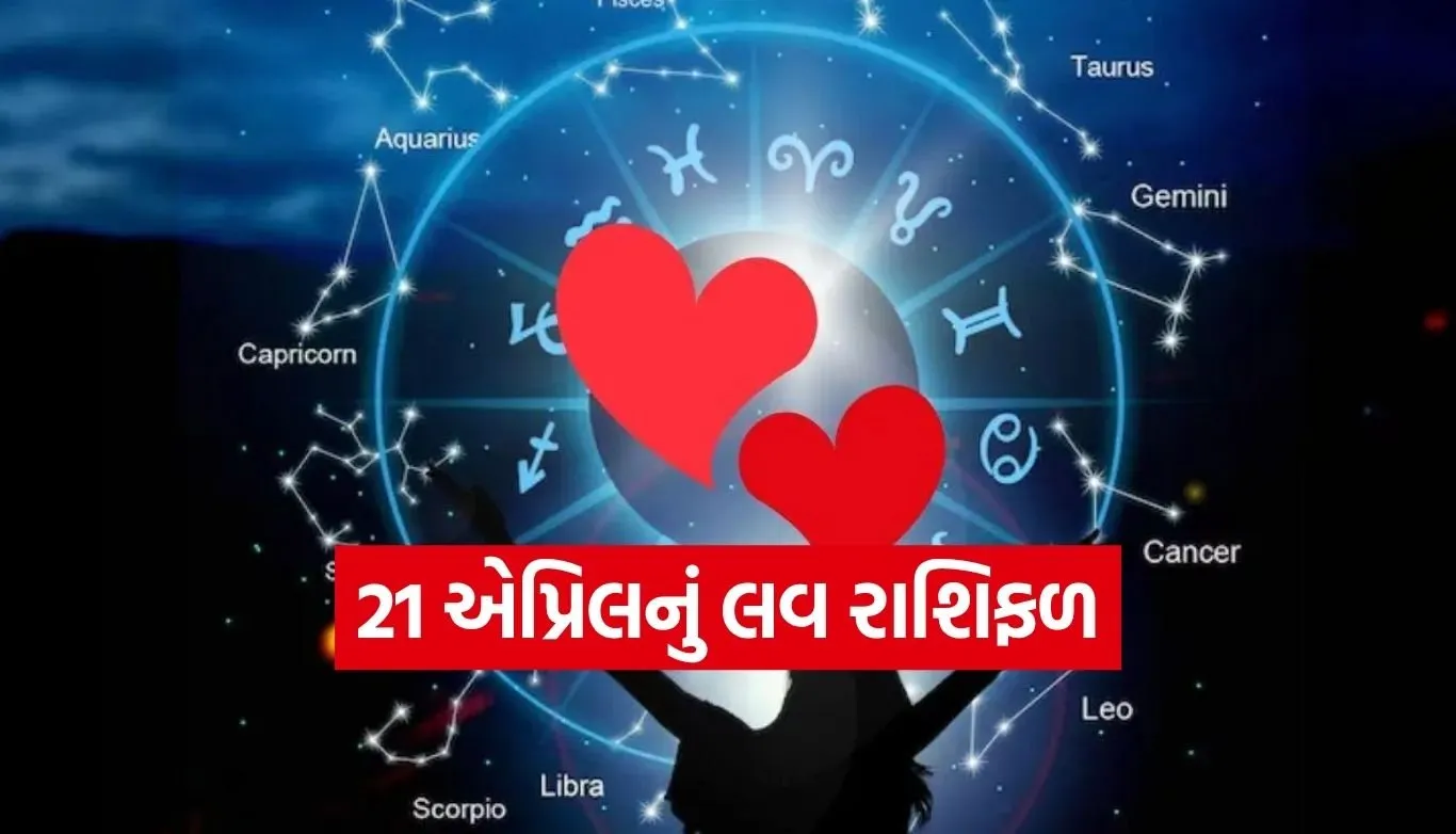 Love horoscope