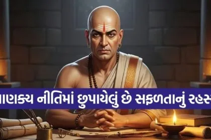 Chanakya Niti