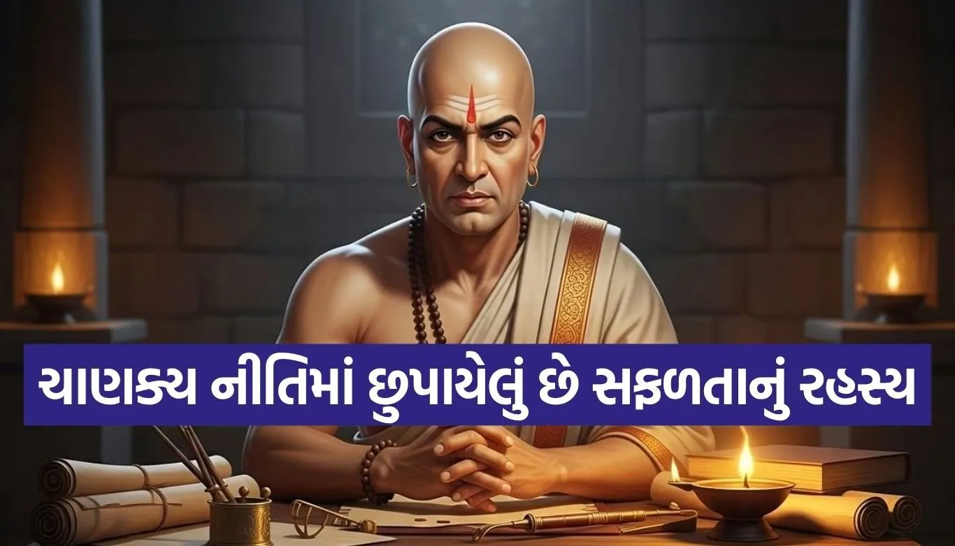 Chanakya Niti
