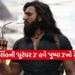 Dhurandhar 2