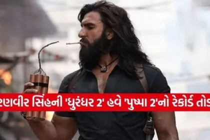 Dhurandhar 2