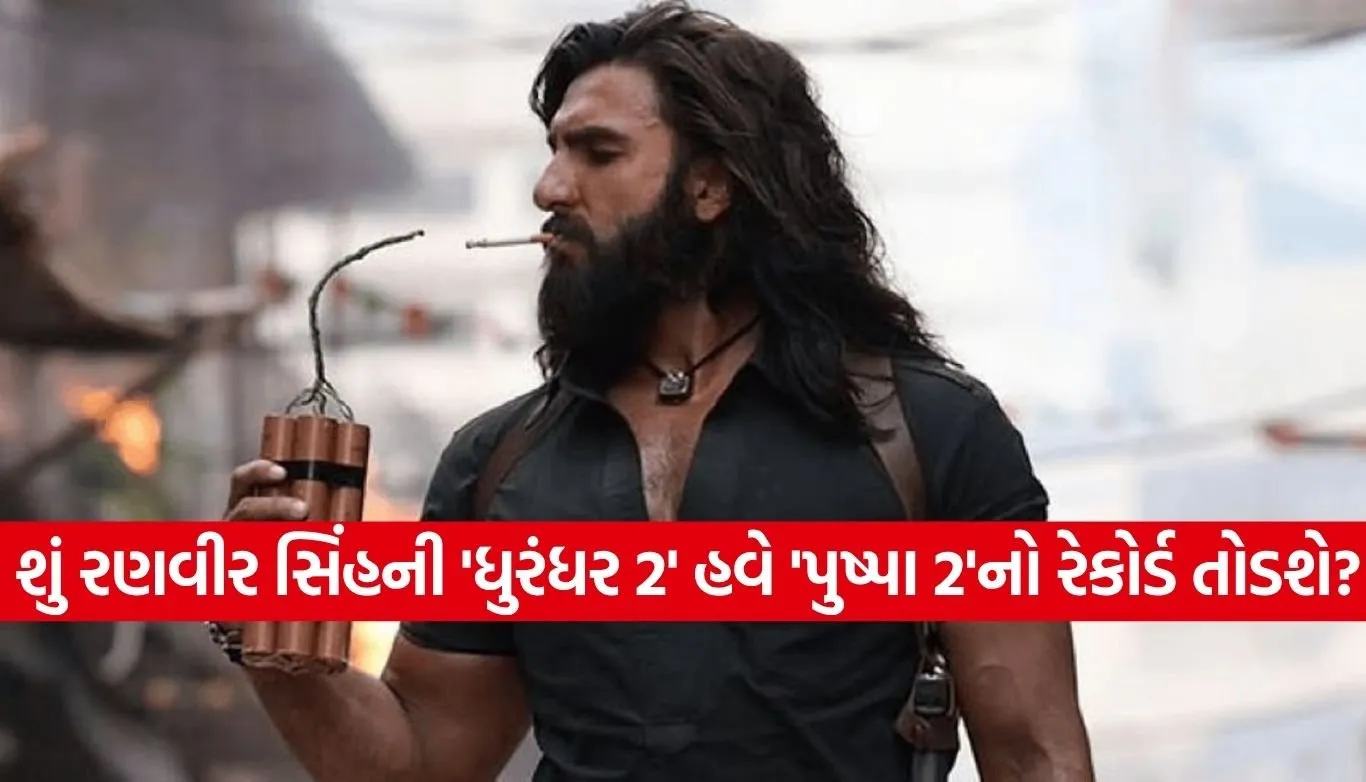 Dhurandhar 2