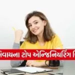 JEE Mains result 2026