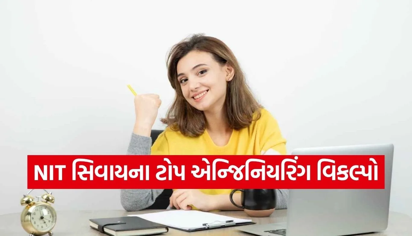 JEE Mains result 2026