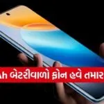 Vivo T5 Pro 5G