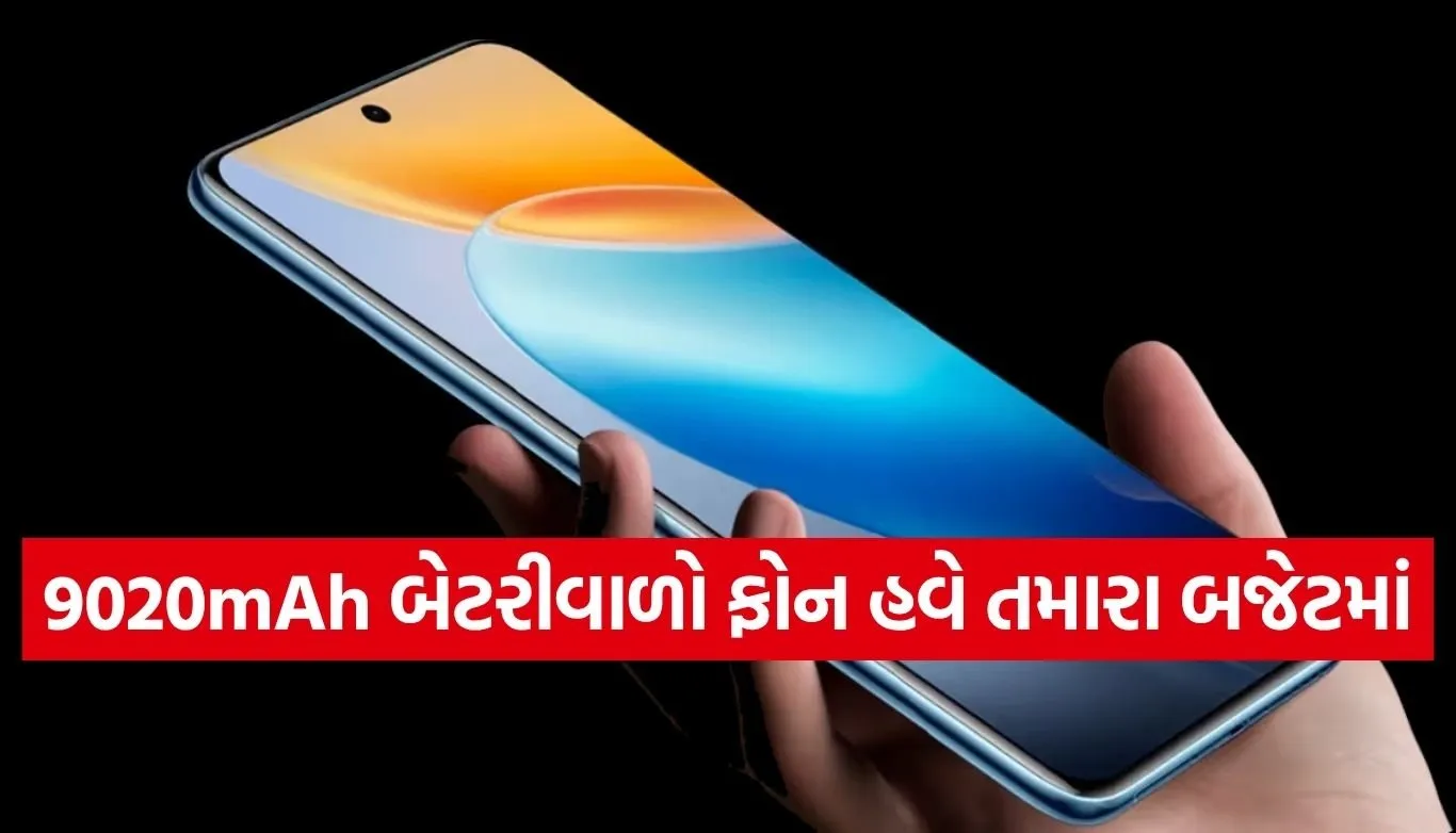 Vivo T5 Pro 5G