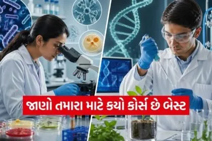 Microbiology vs Biotechnology