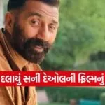 Sunny Deol