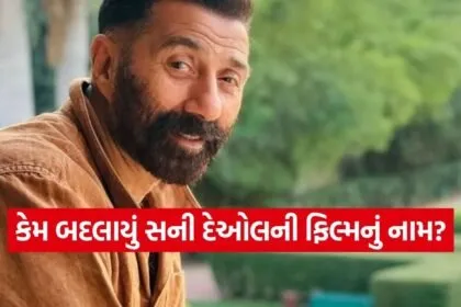 Sunny Deol