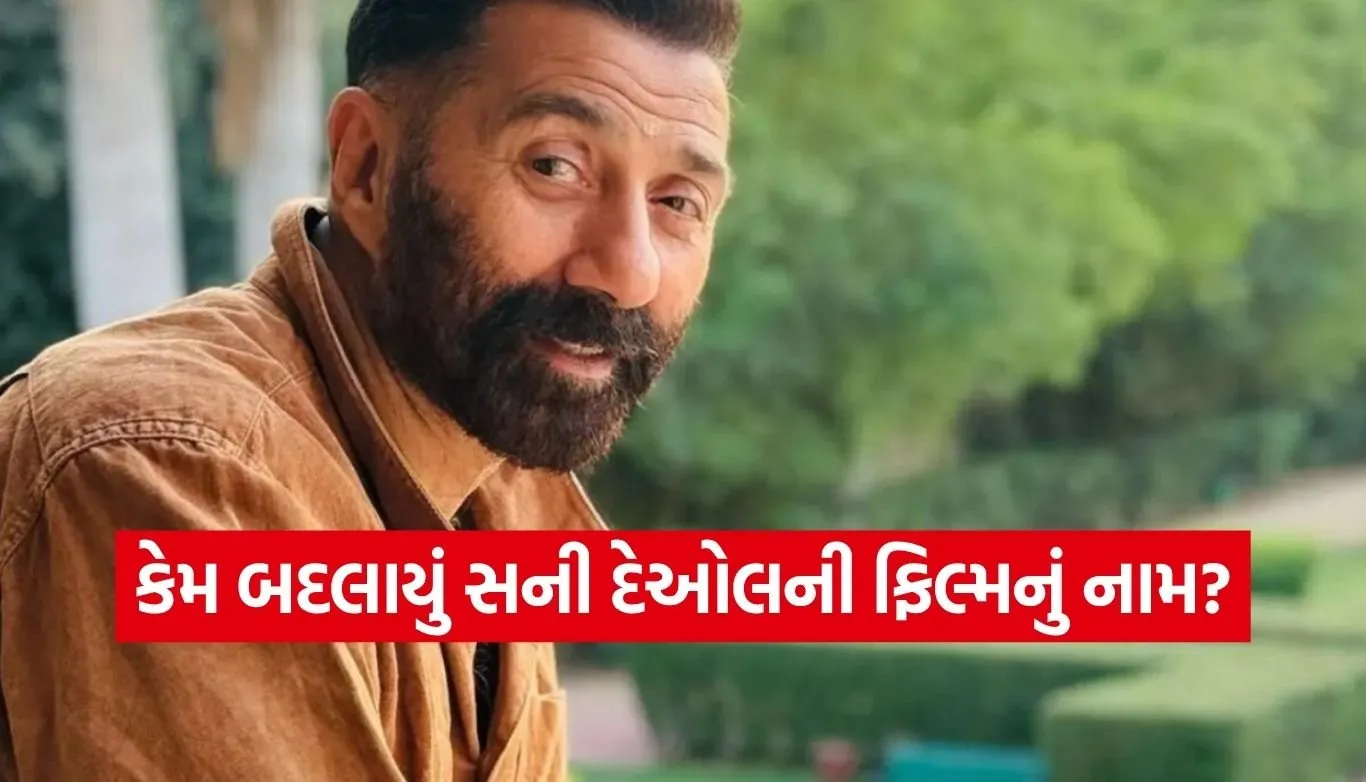 Sunny Deol