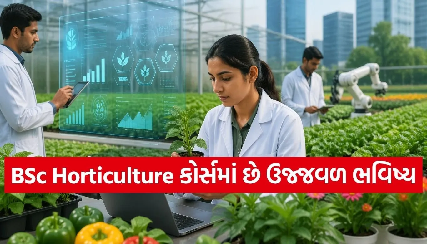 horticulture course