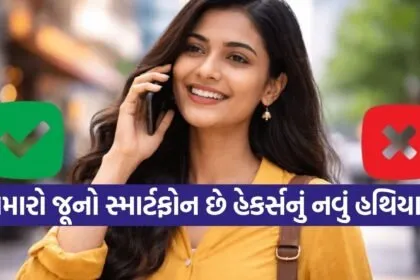 Smartphone safety tips
