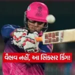 dharmishtha 1 9
