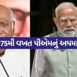 Kharge 2004