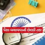 INDIA 1 11