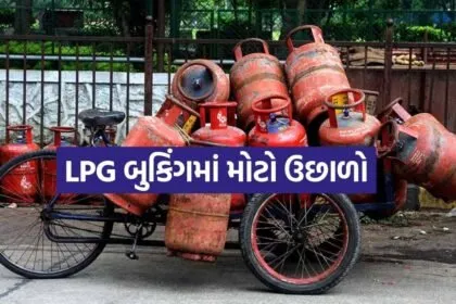 LPG 2004
