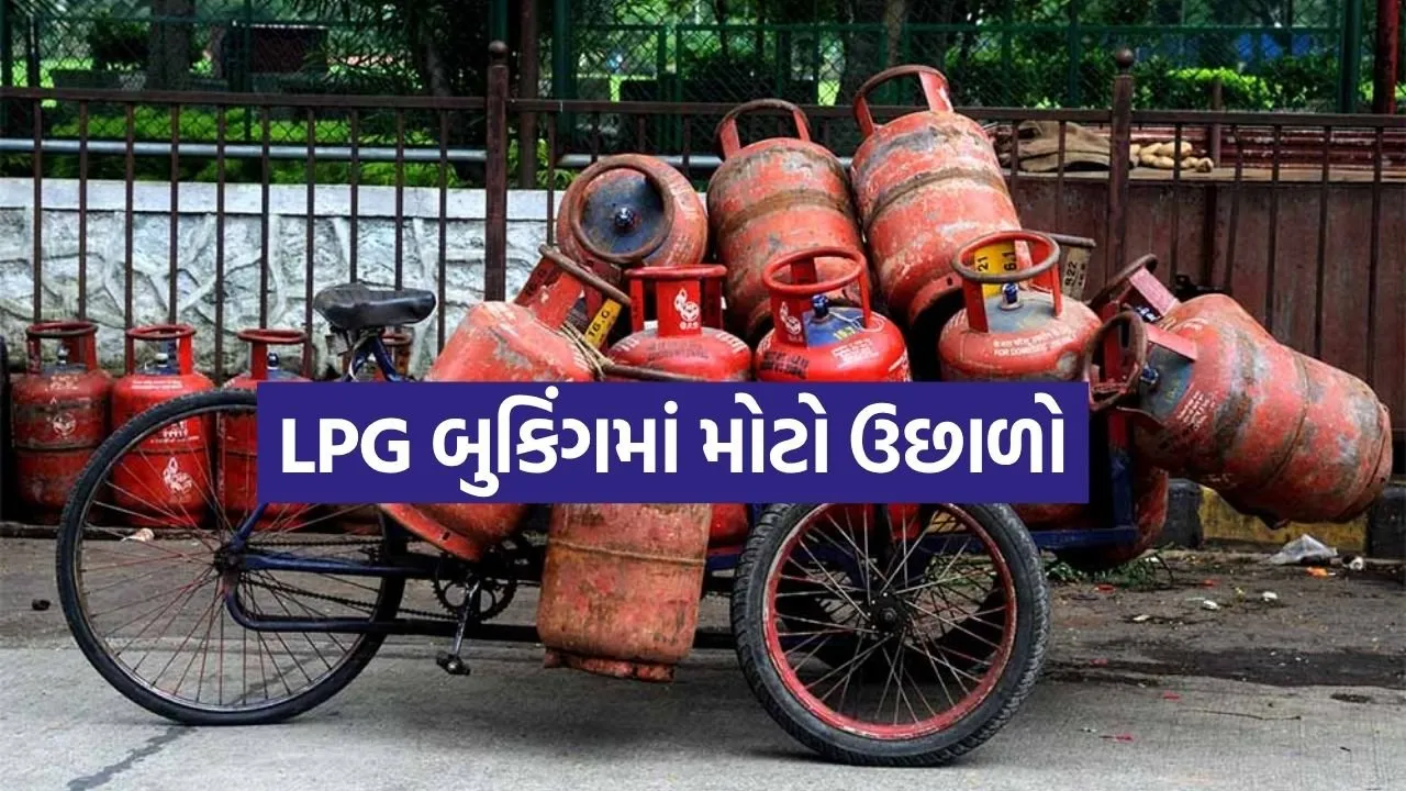 LPG 2004.jpg