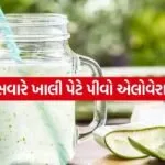 aloe vera juice 2004