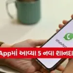 WhatsApp Plus