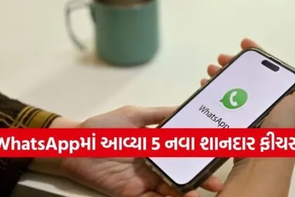 WhatsApp Plus