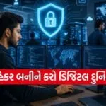 BTech Cyber Security career