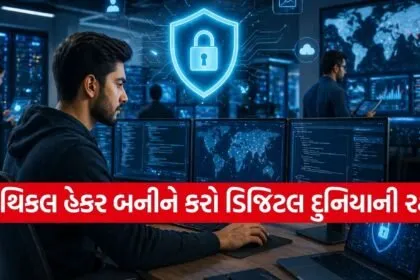BTech Cyber Security career